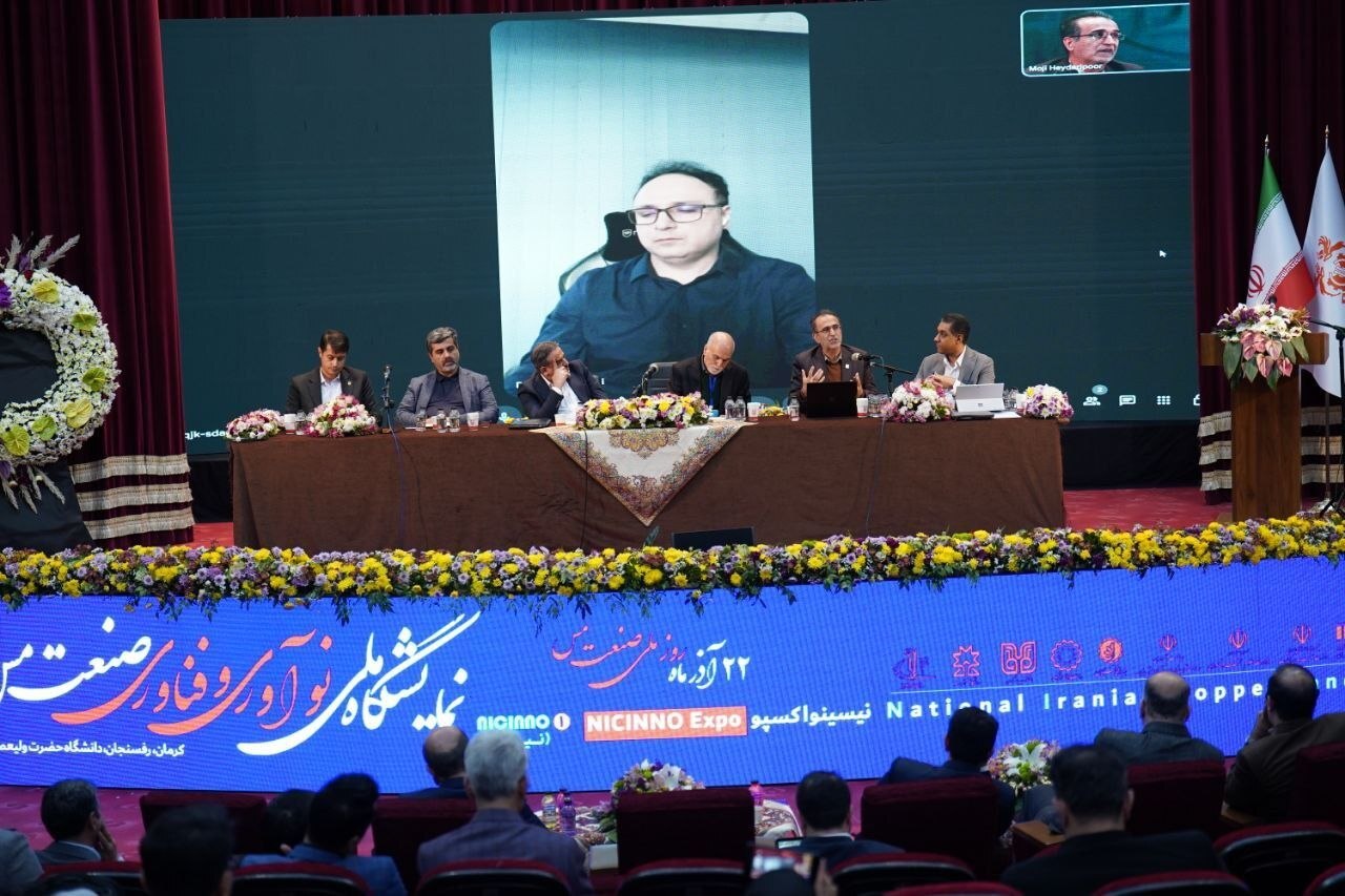 پنل تخصصی «هوشمندسازی و تحول دیجیتال» در رویداد ملی ایدههای نوآورانه و فناورانه زنجیره ارزش مس برگزار شد پنل تخصصی «هوشمندسازی و تحول دیجیتال» در رویداد ملی ایدههای نوآورانه و فناورانه زنجیره ارزش مس برگزار شد