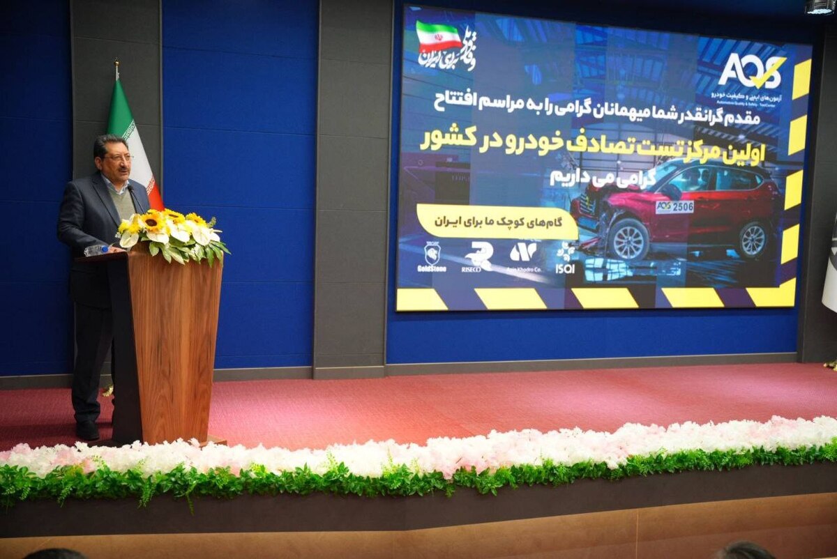 سند ارتقای کیفیت خودرو تکلیف برنامه هفتم پیشرفت است