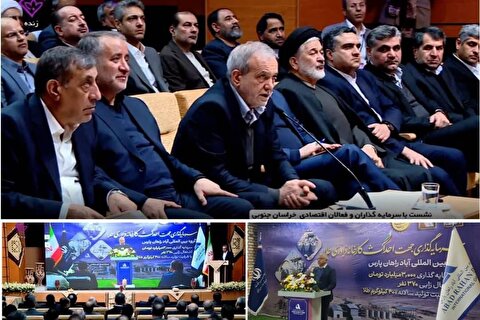 افتتاح رسمی واحد استحصال و فرآوری شمش طلای هیرد با حضور رئیس‌جمهور