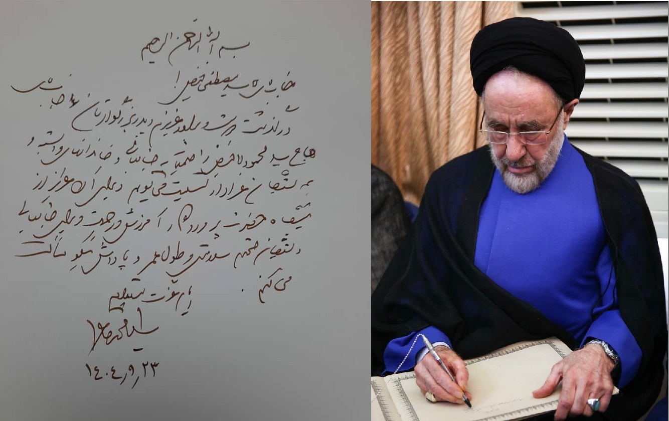 تسلیت مسوولان کشور در پی درگذشت ابوی مدیرعامل شرکت ملی صنایع مس ایران تسلیت مسوولان کشور در پی درگذشت ابوی مدیرعامل شرکت ملی صنایع مس ایران