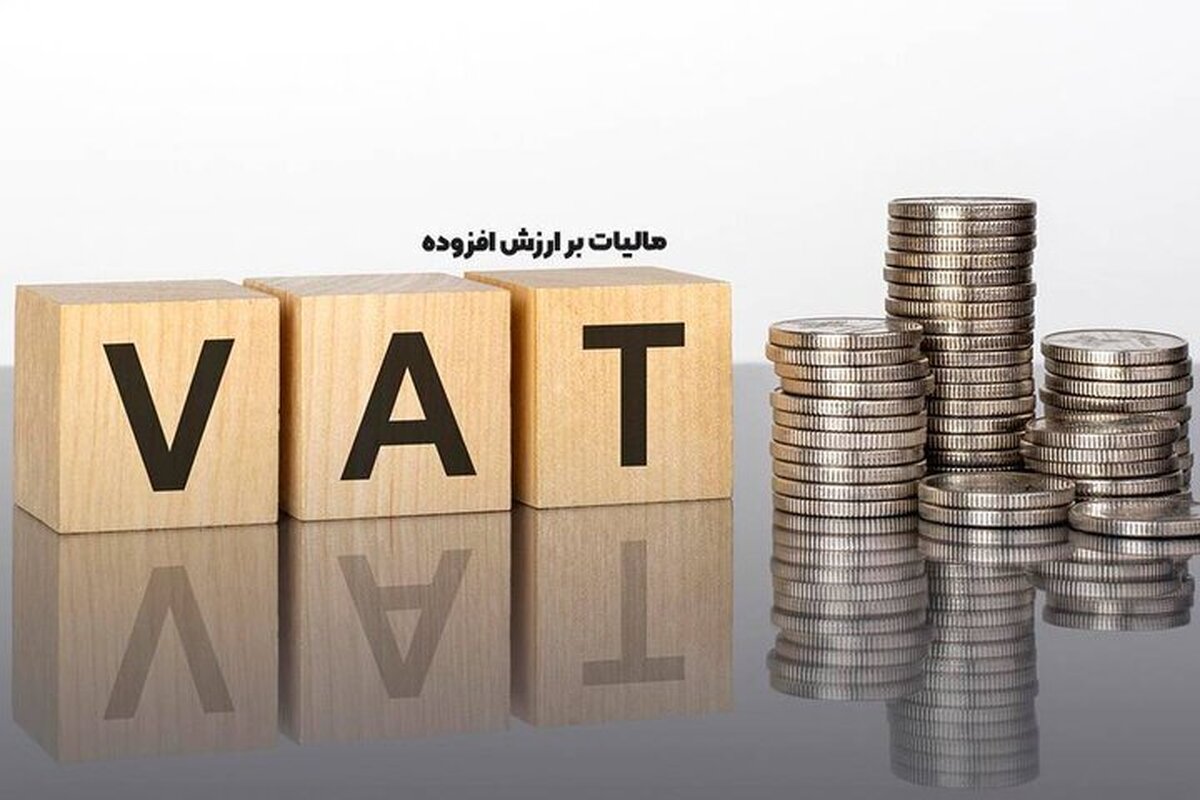 واریز بیش از ۸۱۷ میلیارد تومان از محل مالیات و عوارض ارزش افزوده برای توسعه و آبادانی استان کهگیلویه و بویراحمد