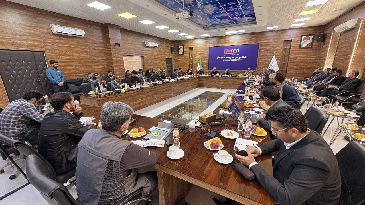 برگزاری همایش تخصصی مدیریت اکتشاف ایمیدرو در مجتمع معدنی مهدیآباد برگزاری همایش تخصصی مدیریت اکتشاف ایمیدرو در مجتمع معدنی مهدیآباد