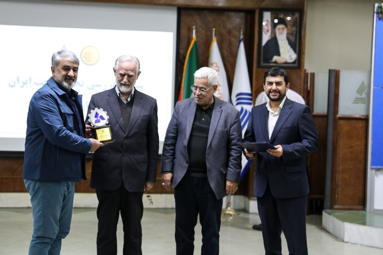 سمینار تحول صنعت ایران در چهار دهه برگزار شد سمینار تحول صنعت ایران در چهار دهه برگزار شد