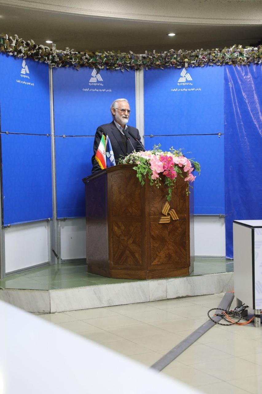 سمینار تحول صنعت ایران در چهار دهه برگزار شد سمینار تحول صنعت ایران در چهار دهه برگزار شد