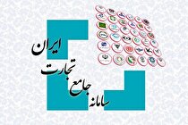 شرایط جدید معافیت مجوز بهینه‌سازی مصارف ارزی اعلام شد