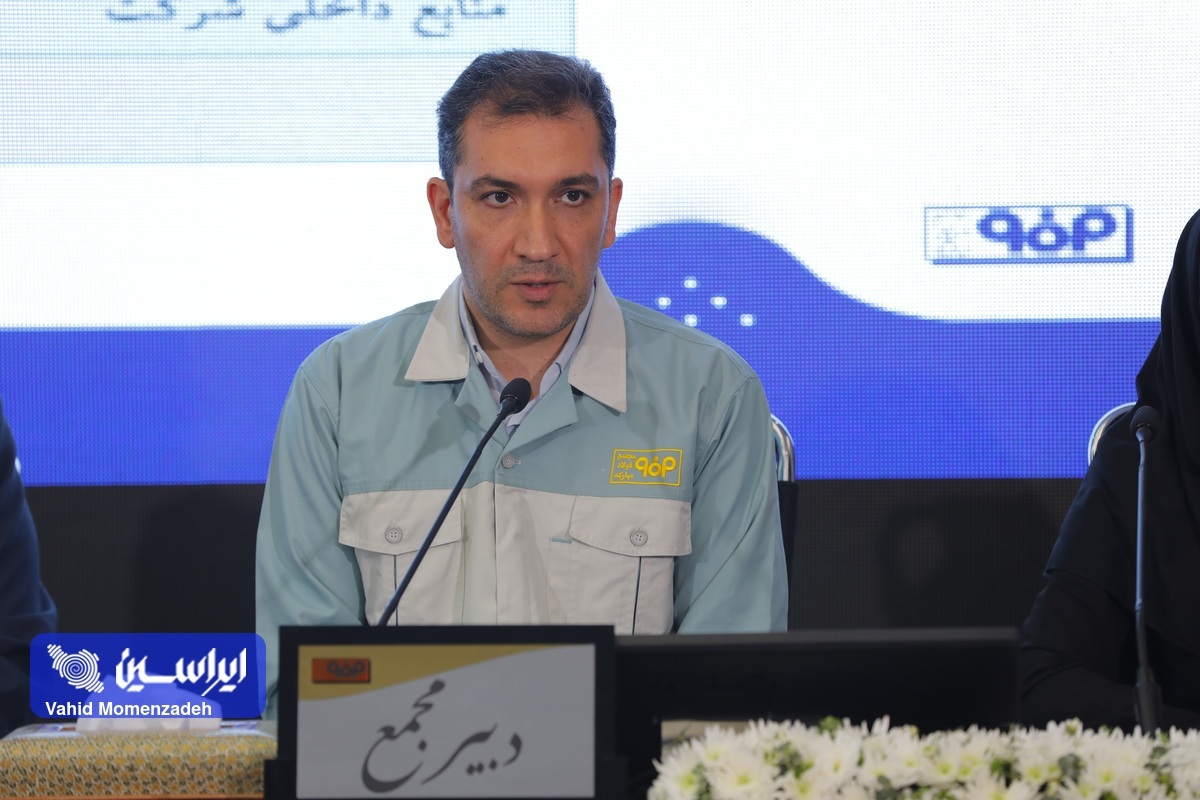جهش سرمایه فولاد مبارکه به ۱۹۳ همت
