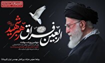 اربعین شهادت امام خامنه‌ای؛ تقارن سوگ و پیروزی ملت ایران