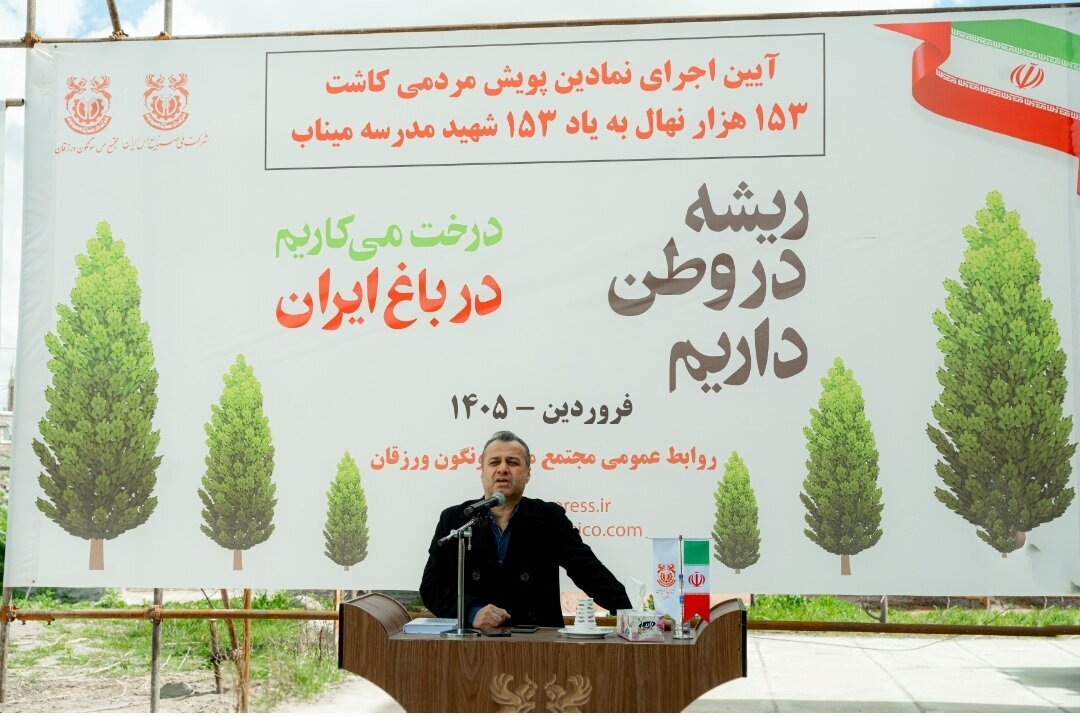 مرحله دوم پویش ملی «ریشه در وطن داریم» در ورزقان آغاز شد مرحله دوم پویش ملی «ریشه در وطن داریم» در ورزقان آغاز شد