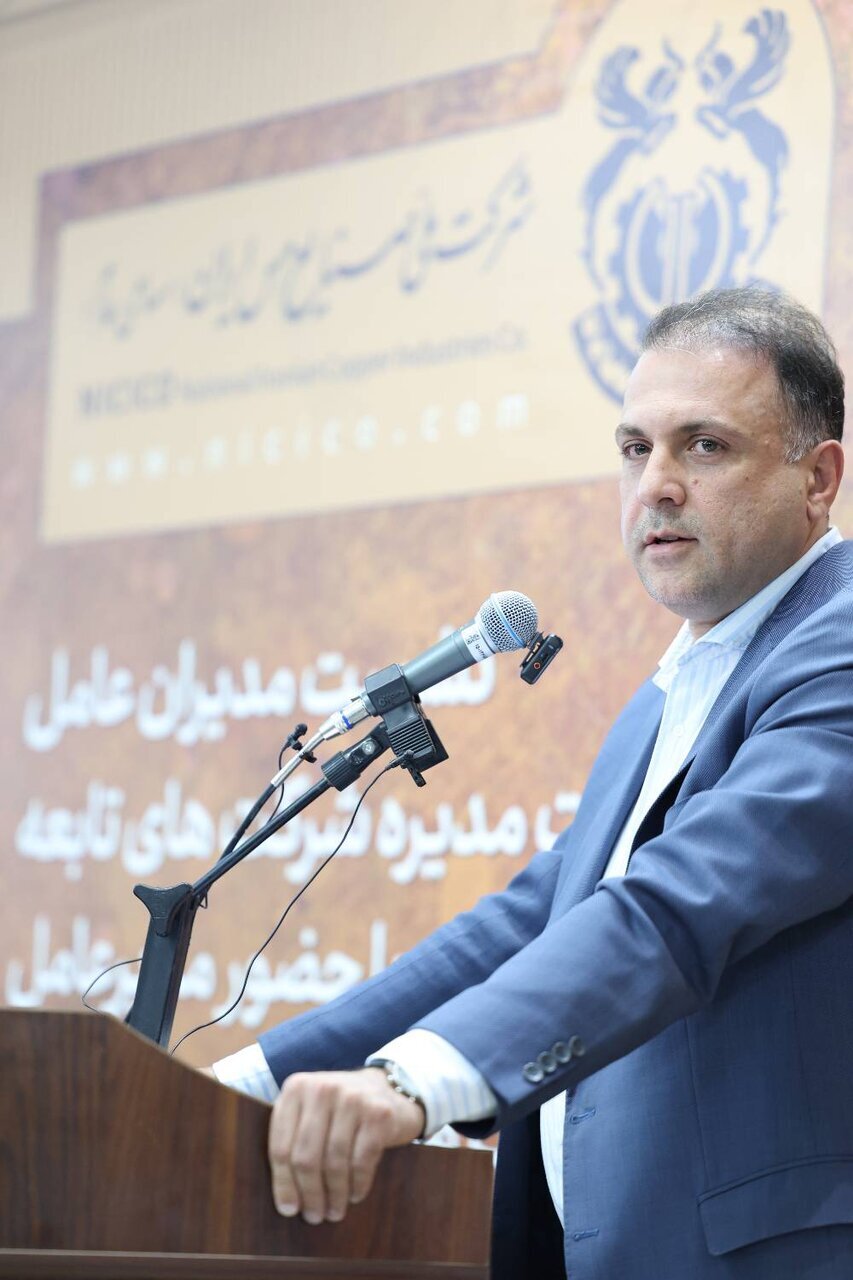 از تحول نهادی تا رشد اقتصادی در مس ایران/ مدیران اجرایی، رهبران تحول باشند از تحول نهادی تا رشد اقتصادی در مس ایران/ مدیران اجرایی، رهبران تحول باشند
