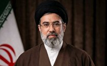 پیام تبریک شرکت ملی مس در پی انتخاب آیت‌الله سیدمجتبی خامنه‌ای به‌ عنوان رهبر انقلاب اسلامی