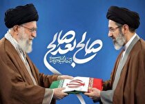 پیام تسلیت و تهنیت ایریتک در پی شهادت رهبر انقلاب و انتخاب جانشین برحق ایشان