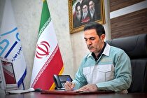 پیام مدیرعامل شرکت ورق خودرو چهارمحال و بختیاری در پی تجاوز جنگنده‌های آمریکایی–صهیونیستی به شرکت فولاد مبارکه اصفهان