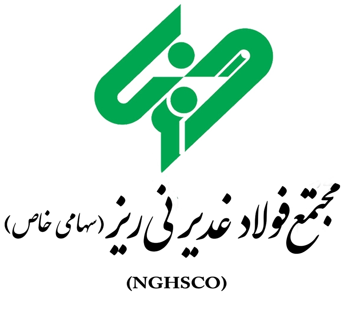 پیام مدیرعامل شرکت فولاد غدیر نی‌ریز به مناسبت فرا رسیدن روز روابط عمومی و ارتباطات