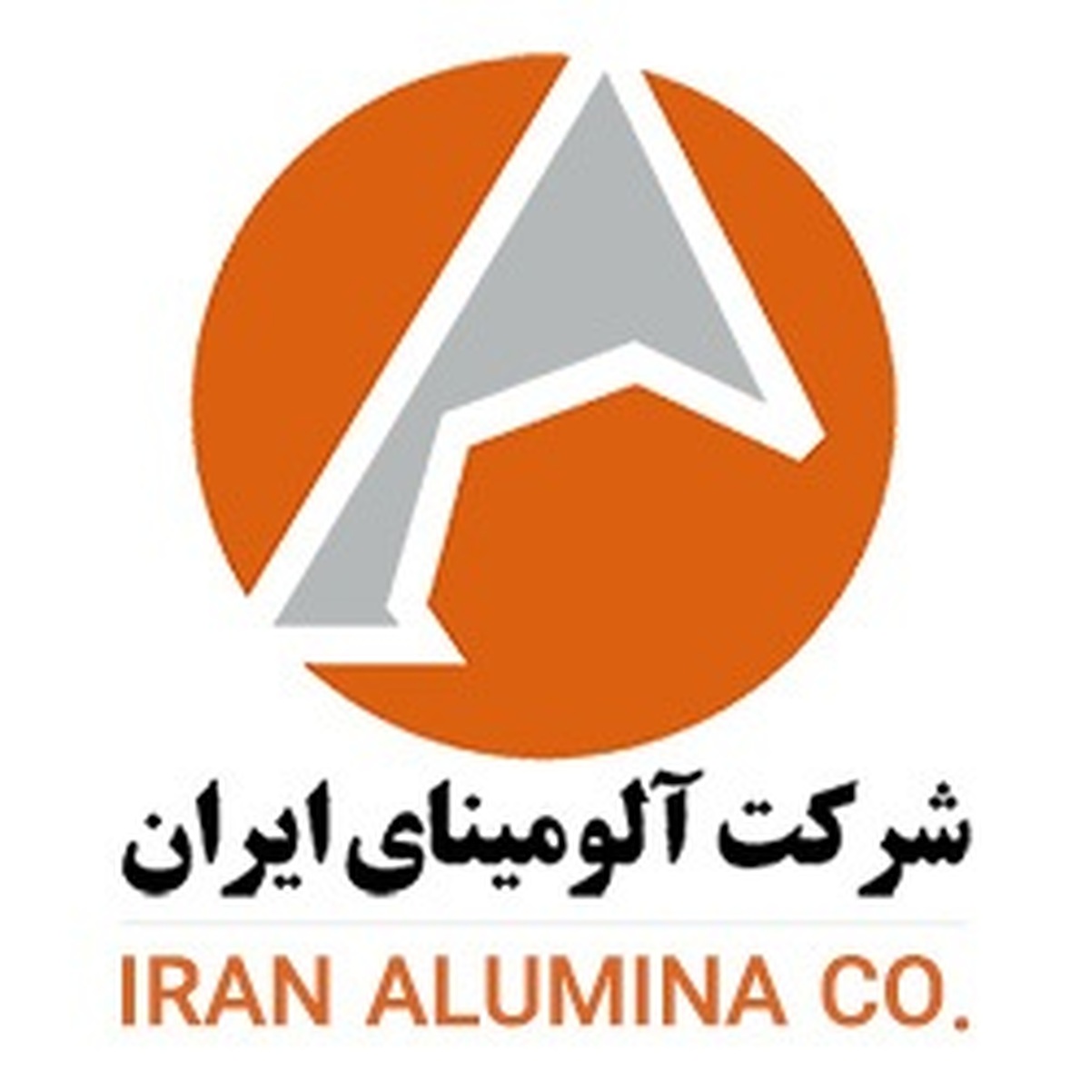 اولین پادکست شرکت آلومینای ایران، به احترام تلاش بی‌وقفه کارکنان و قهرمانان صنعتی آلومینا به مناسبت روز کار و کارگر