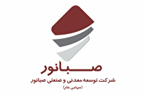 علت اصلی افزایش سود خالص کنور اعلام شد