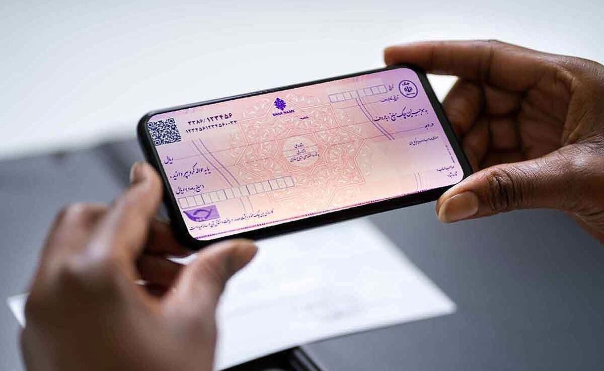 استقبال از چک الکترونیک بیشتر شد