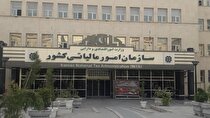 حفظ معافیت‌های مالیاتی صادرکنندگان مواد خام و نیمه‌خام