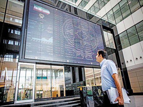 بازدهی بورس نسبت به سایر بازار‌های بدهی