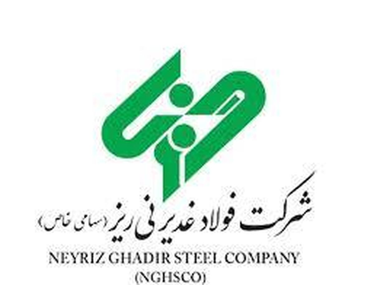 آگهی تمدید مناقصه عمومی 