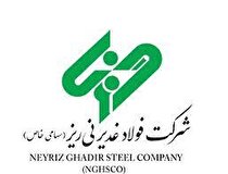 آگهی تمدید مناقصه عمومی 