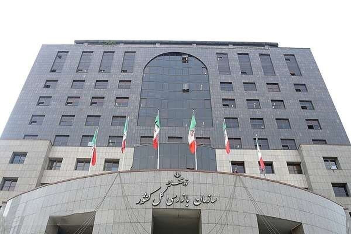 ایفای تعهدات ارزی ۲۰۰ میلیون یورویی یک شرکت بزرگ فولادی با ورود سازمان بازرسی