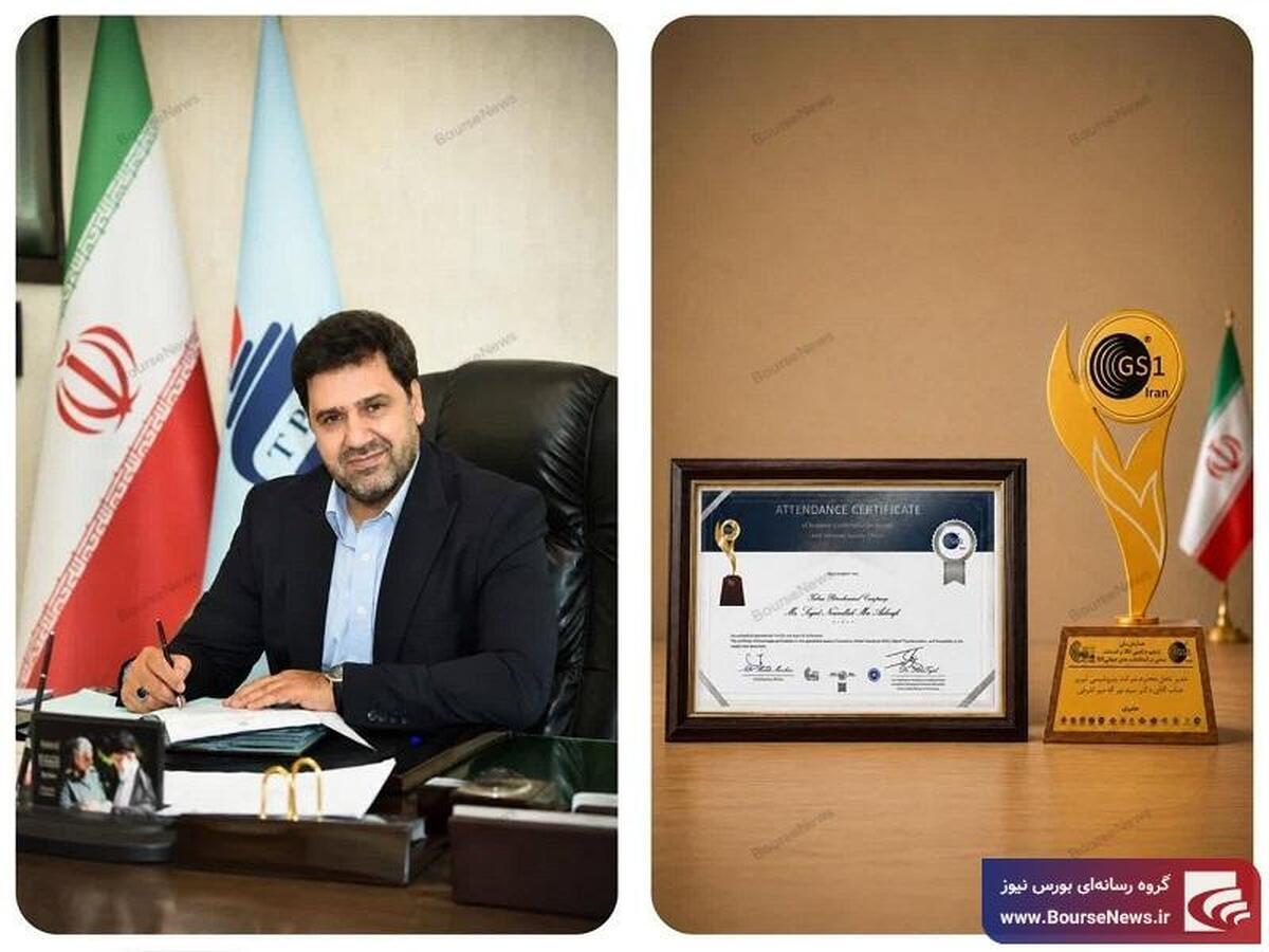 پتروشیمی تبریز تندیس زرین و گواهینامه معتبر GS ۱ را دریافت کرد