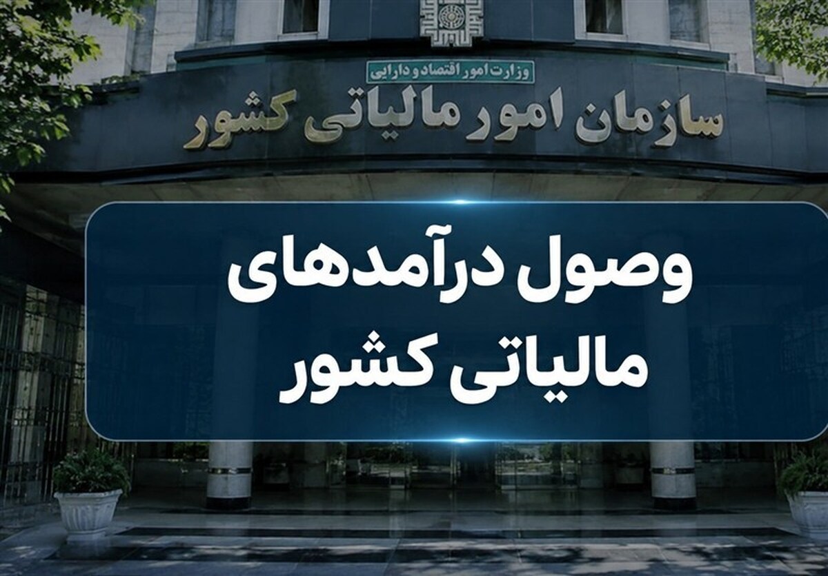 جزئیات معافیت بخش گسترده اصناف و مشاغل از ارائه اظهارنامه مالیاتی