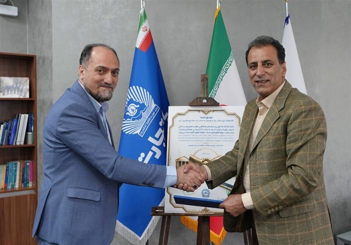 خدمات بیمه تجارت‌نو به پیشخوان شعب بانک تجارت آمد
