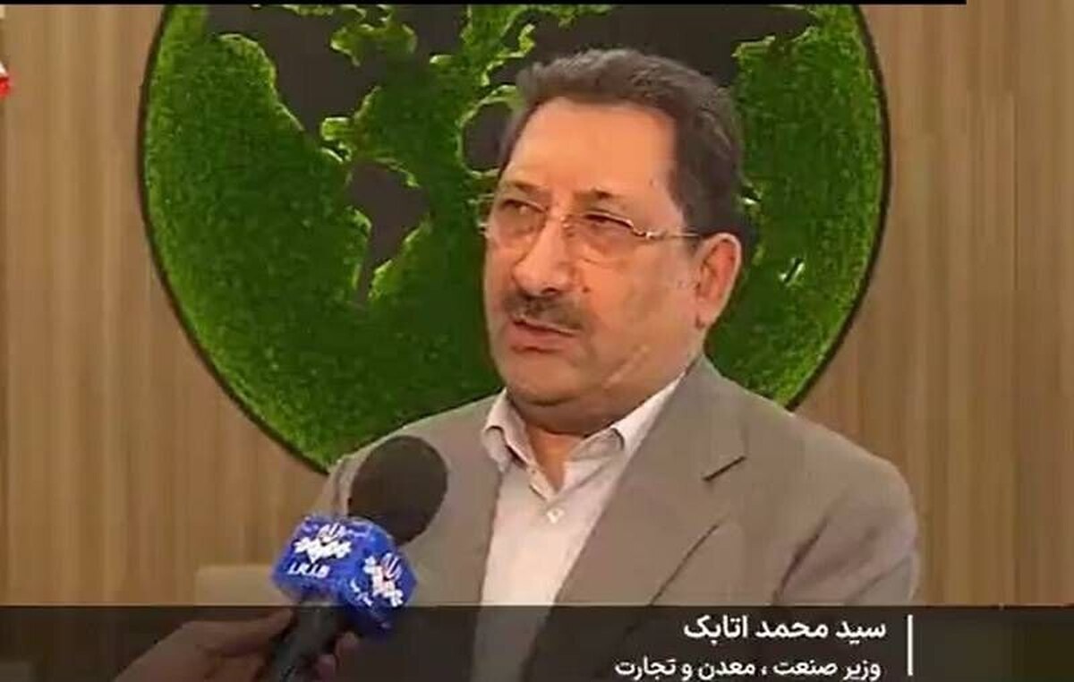 تلاش جمهوری اسلامی ایران برای توسعه همکاری‌های اقتصادی و صنعتی با کشور‌های عضو سازمان همکاری شانگهای