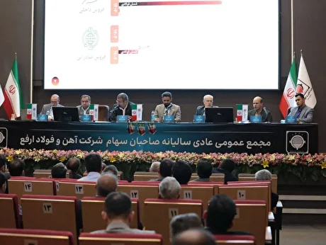 رشد تولید، کاهش توقف تولید و افزایش ۵۵ درصدی سود خالص ارفع