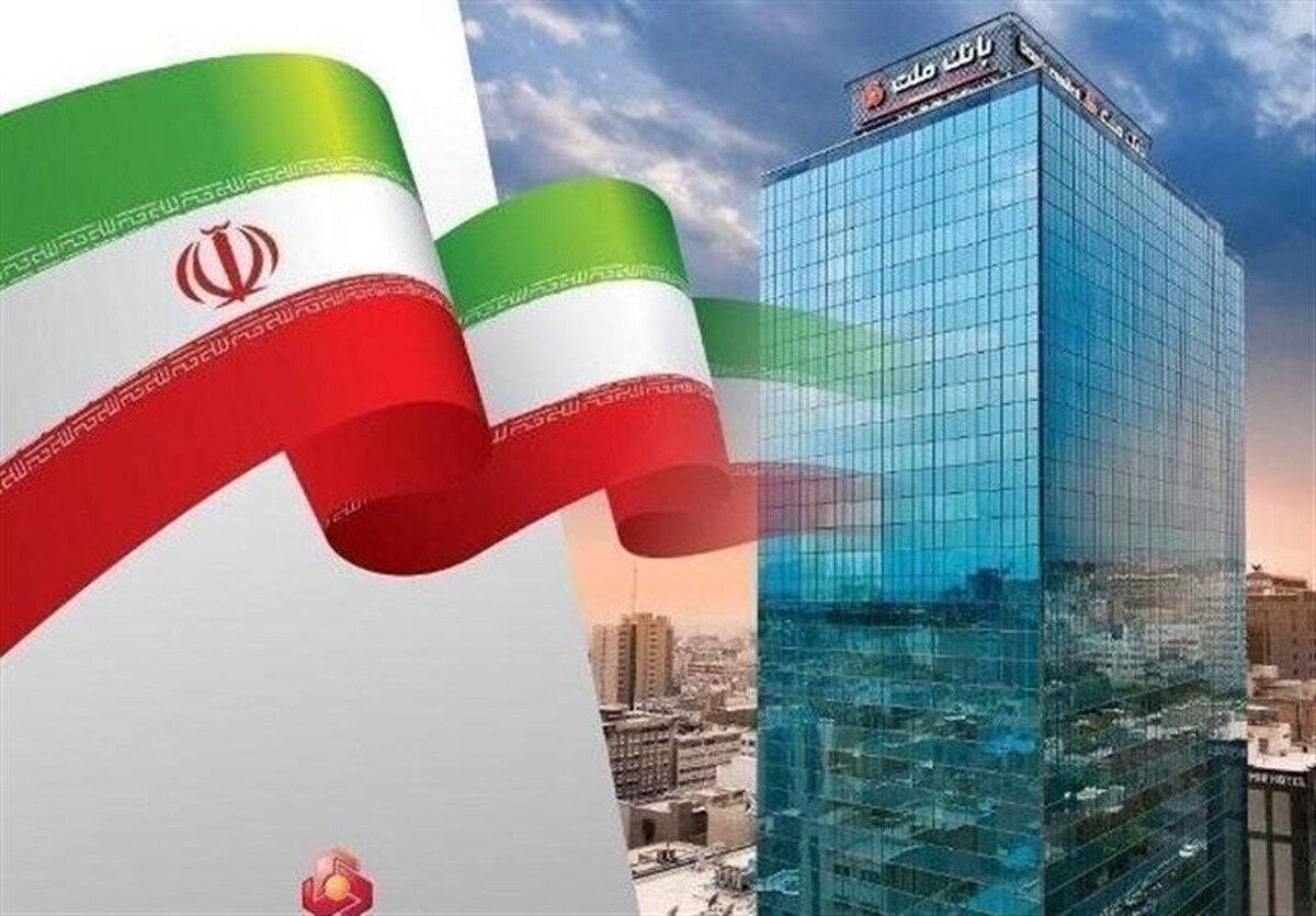 جهش ۹۵ درصدی درآمد‌های بانک ملت در دو ماه نخست سال
