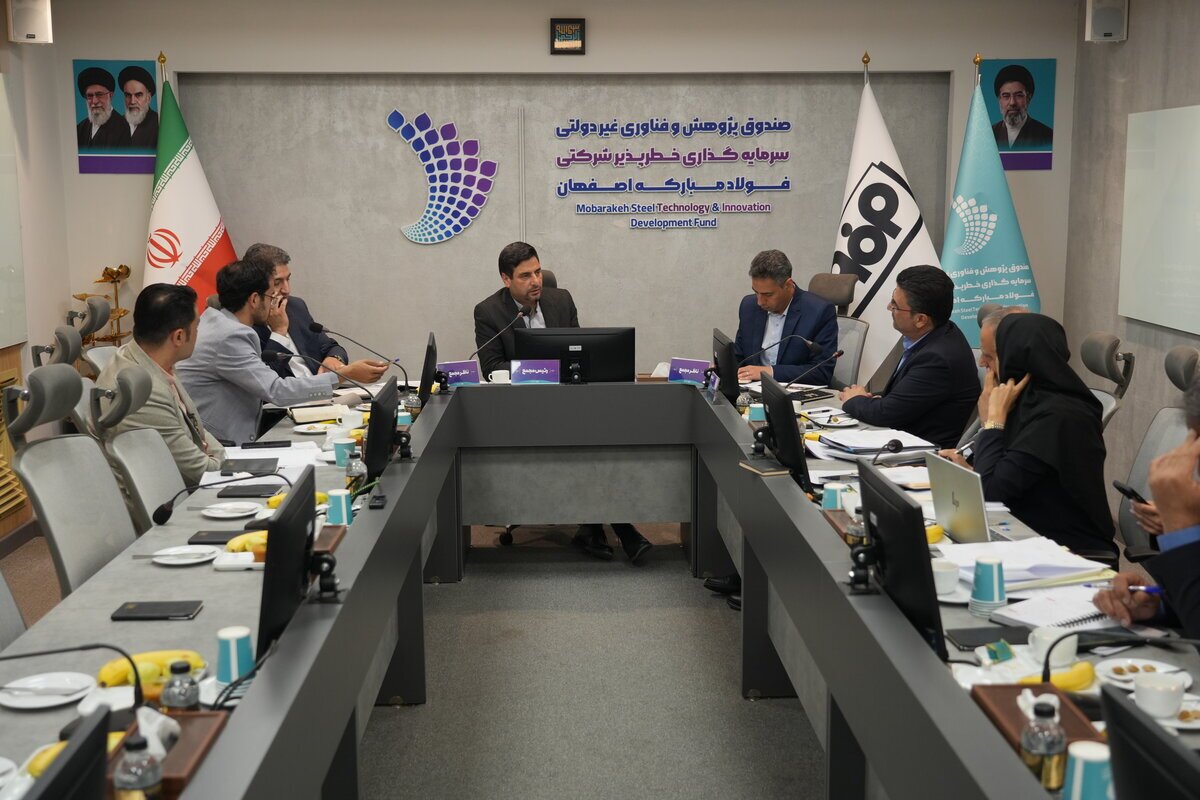 رشد ۱۳۲ درصدی درآمد پورتفوی نوآوری فولاد مبارکه