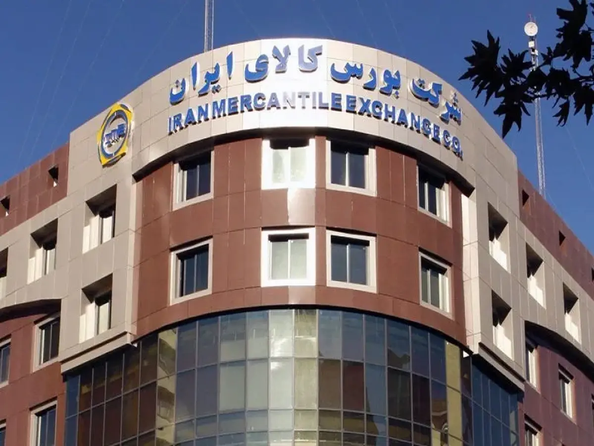 ارزش معاملات ۷۰ همتی در بازار فیزیکی بورس کالا