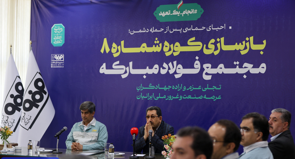 راه‌اندازی تولید، مهار بازار، شکست بحران