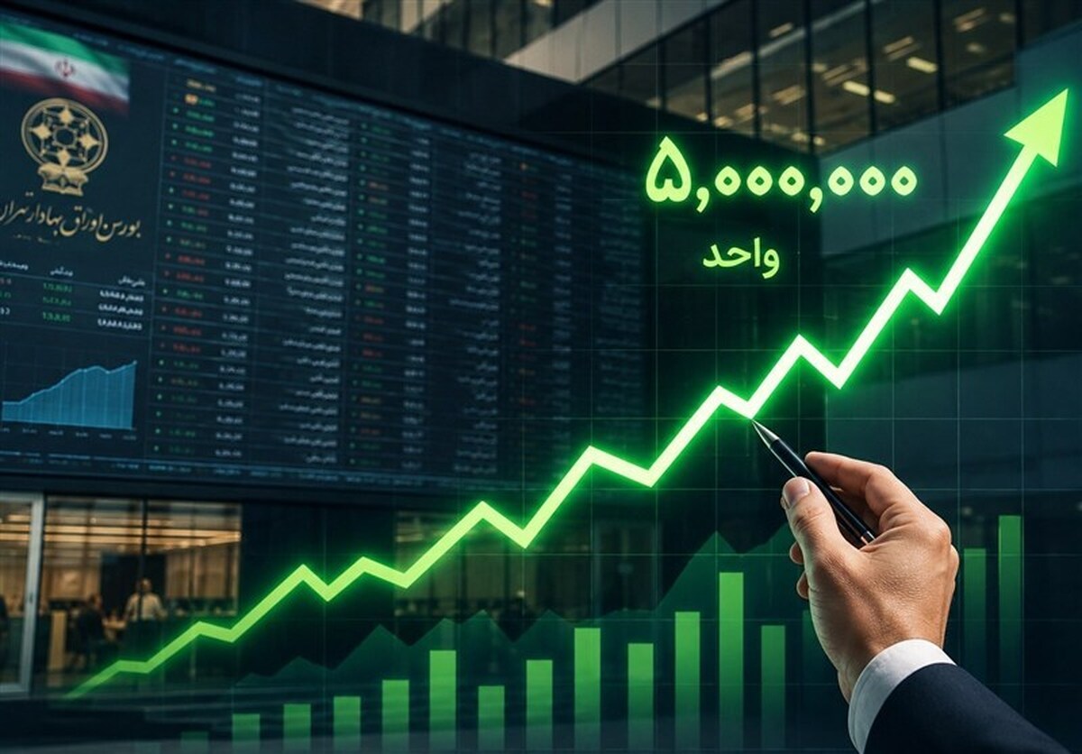 شاخص کل بورس آماده فتح قله ۵.۰۰۰.۰۰۰ واحد