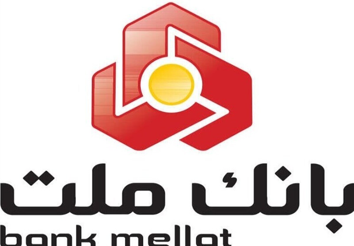 نشست مشترک مدیرعامل بانک ملت و رییس دانشگاه صنعتی شریف