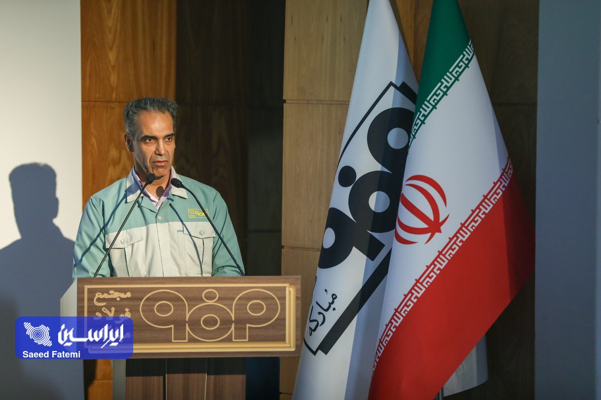 جریان دانش در رگهای صنعت فولاد جریان دانش در رگهای صنعت فولاد