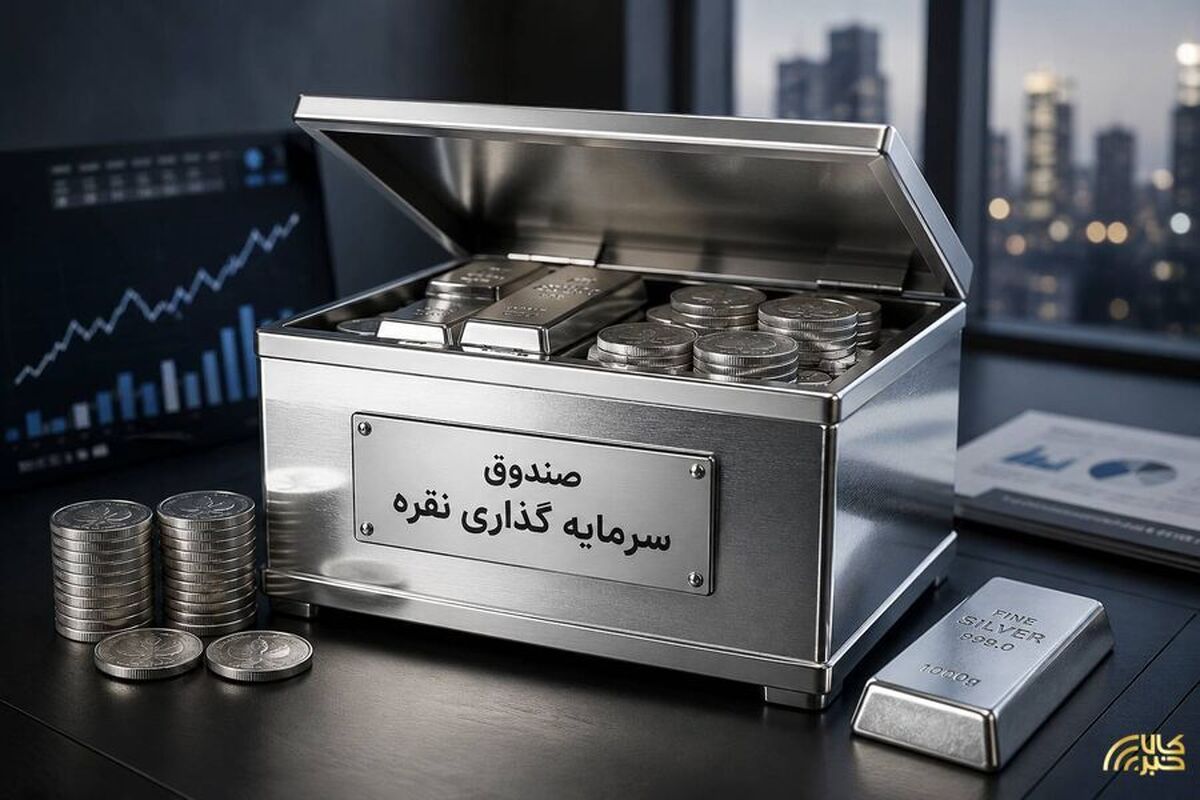 پذیره‌نویسی «سیگلو» در لحظات ابتدایی به پایان رسید