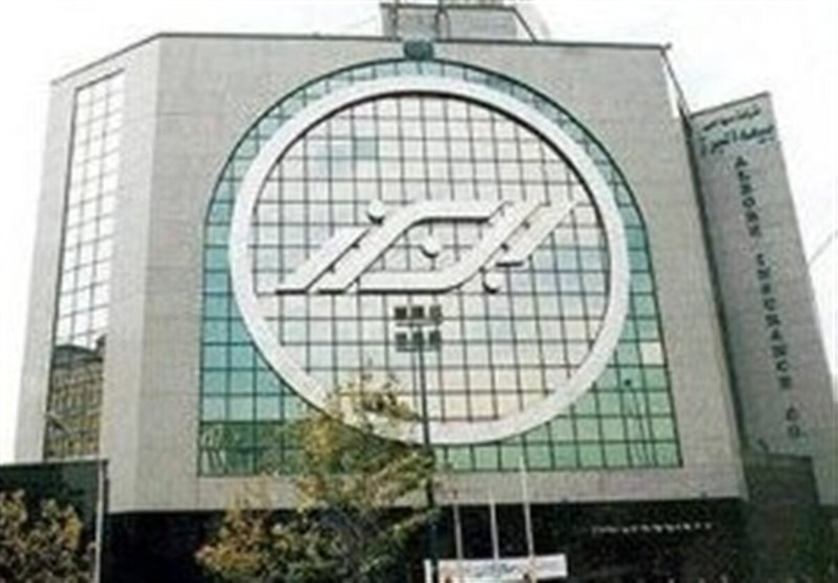 برنامه جهش ۴ برابری سرمایه بیمه البرز تصویب شد