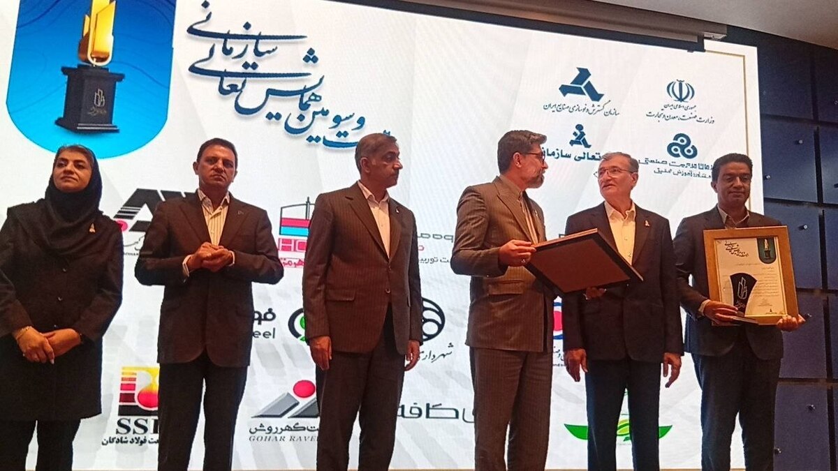 مدیر استراتژی و تضمین کیفیت شرکت فولاد خوزستان، در فهرست برترین‌های مدیریتی کشور درخشید