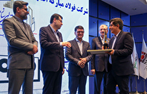 فولاد مبارکه با کسب تندیس زرین تعالی سازمانی به عنوان سرآمد شرکت‌ها و سازمان‌های کشور معرفی شد/ کسب امتیاز ۷۳۰ فولاد مبارکه؛ ارتقا جایگاه و فاصله چشمگیر از رقبا در تعالی سازمانی
