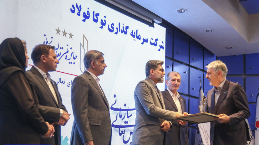 درخشش گروه فولاد مبارکه در تعالی سازمانی درخشش گروه فولاد مبارکه در تعالی سازمانی