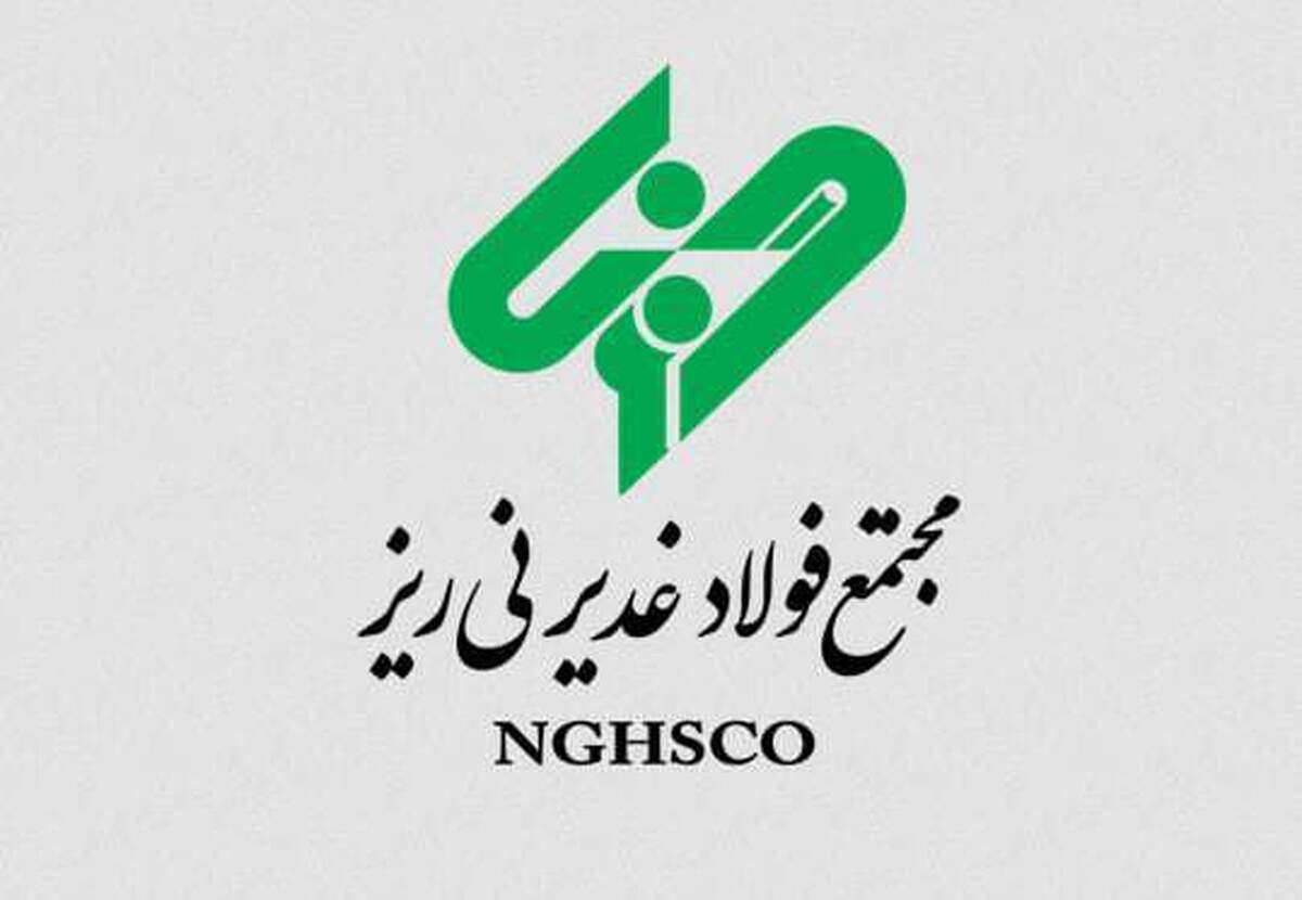 آگهی مناقصه عمومی شماره ۱۱۴۶۸۲ 