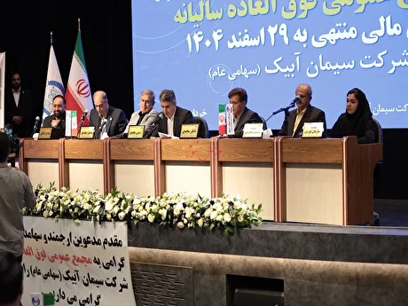 دست پر سهامداران 