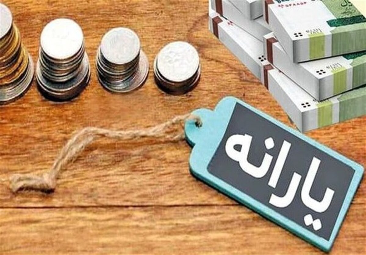 واریز یارانه خرداد ۱۴۰۵ به حساب سرپرستان خانوار دهک‌های چهارم تا نهم