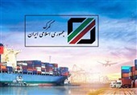 گمرک و غذا و دارو پای میز تسهیل تجارت؛ احتمال حذف مجوز‌های موازی