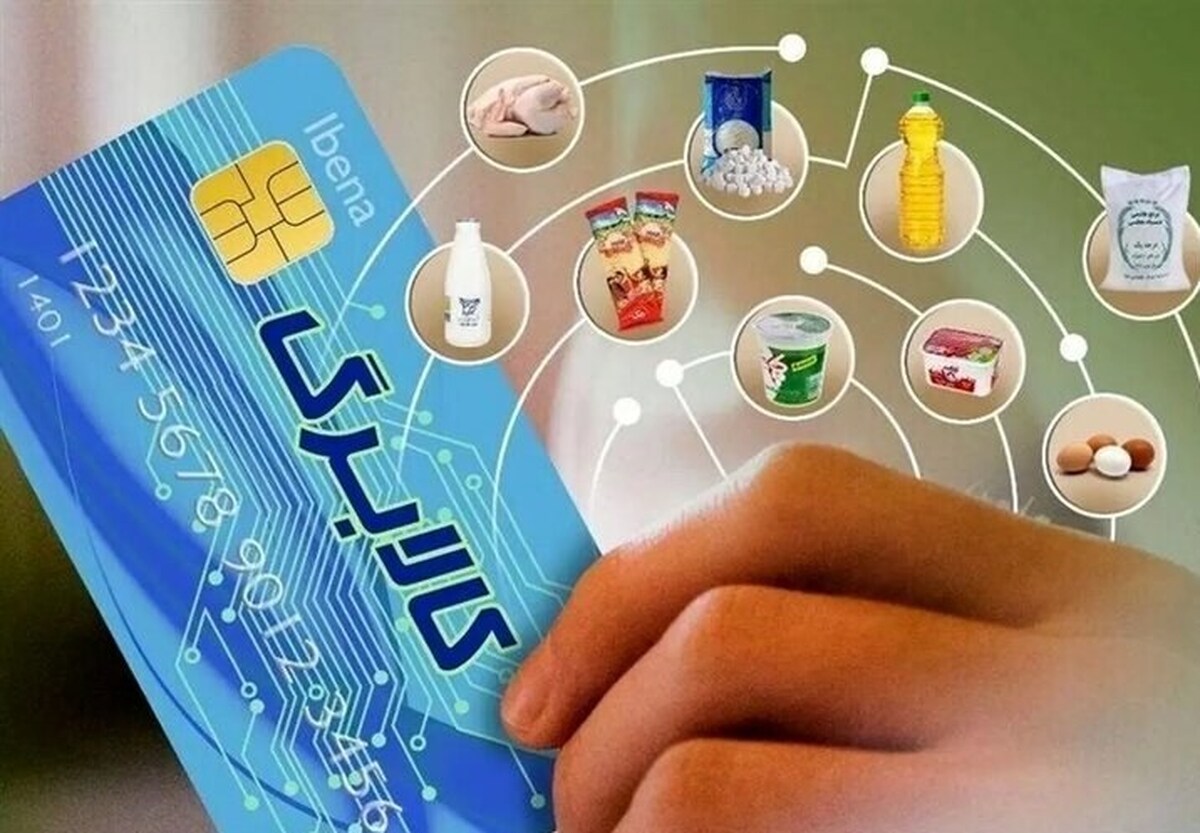 رشد ۱۷ درصدی قیمت سبد کالابرگ؛ مبنای جدید حمایت دولت چه خواهدبود؟