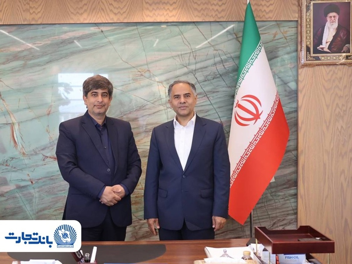 عزم جدی بانک تجارت برای حمایت از فولاد مبارکه اصفهان