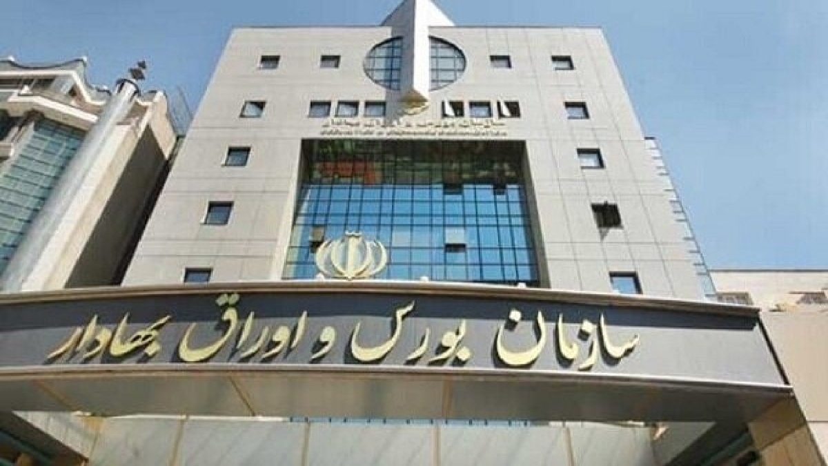 بازگشت بازار سهام به شرایط عادی