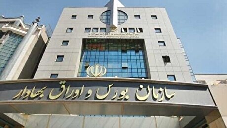 بازگشت بازار سهام به شرایط عادی